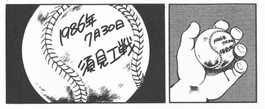 我是教练，也是个可爱的坏蛋——安达充笔下的魔鬼教练柏叶