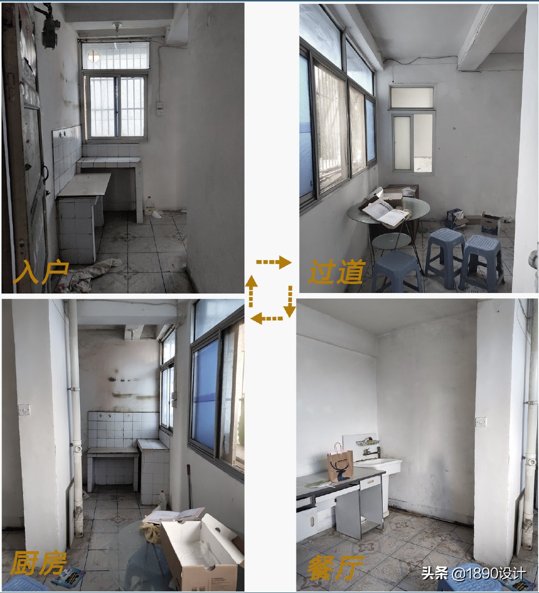 合肥66平米旧房改造,合肥70平老房改造装修