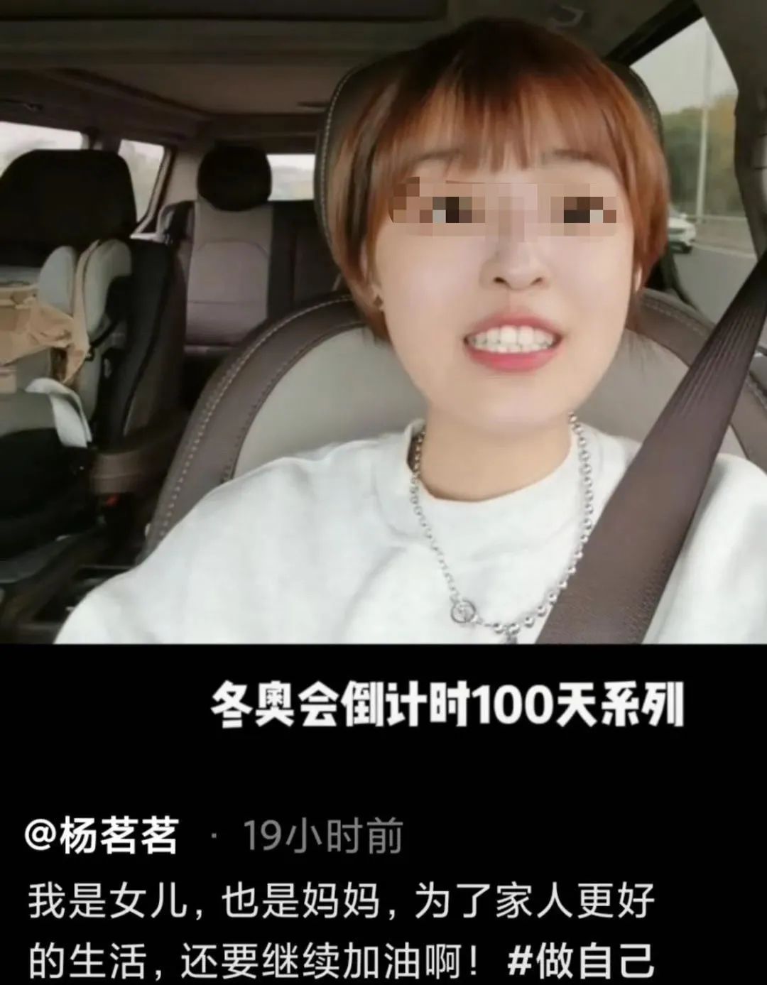 央视女记者怒怼,央视女主持人怼男主持