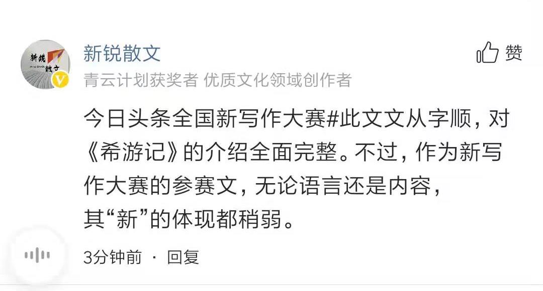 哪种电影影评易获奖,影评一般写什么内容比较容易拿奖