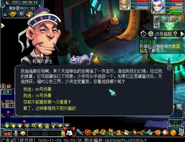 幻境寻宝有必要刷么,幻境寻宝记录