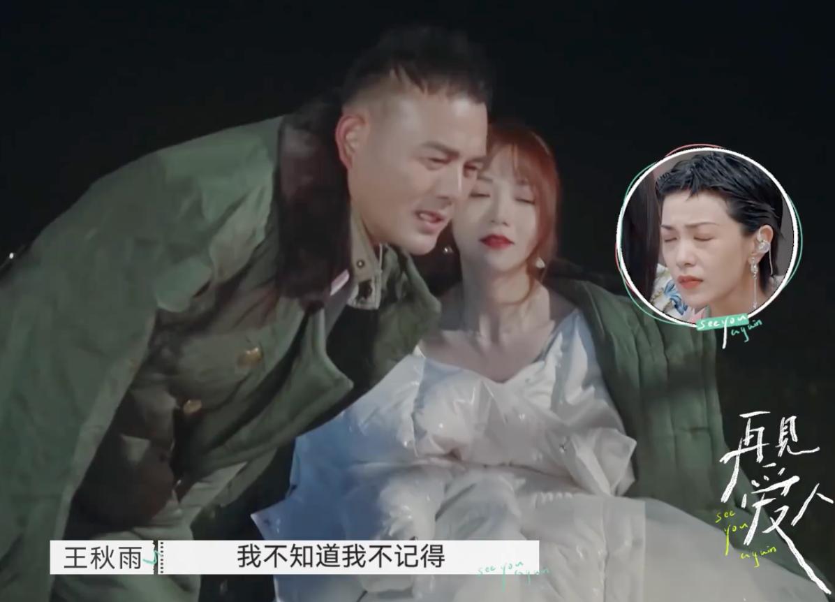 中国版我们离婚了在哪看,中国版我们离婚了