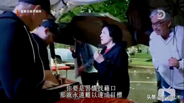 亿万富翁谷底求翻身,如何在7天内成为百万富翁