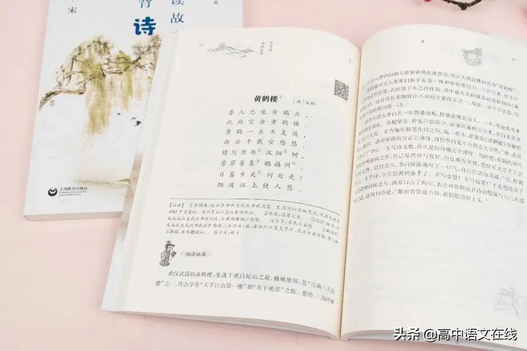 最美古诗词|中国诗词大会6火爆开播:被诗词喂大的孩子有多厉害