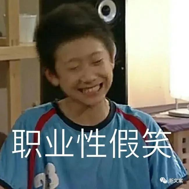 爆笑口误名场面笑到肚子疼,口误搞笑视频能笑死人的