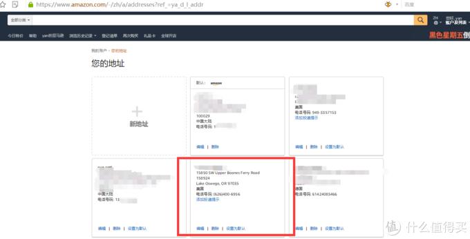 黑五海淘哪个平台靠谱,黑五上哪个网站海淘