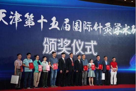 世中联中医外治操作安全研究专业委员会换届陈秀华当选会长