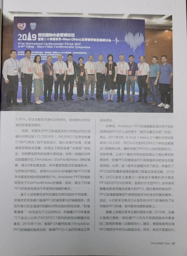 在中国医学界做出巨大贡献,从事医疗事业为人类健康作出贡献