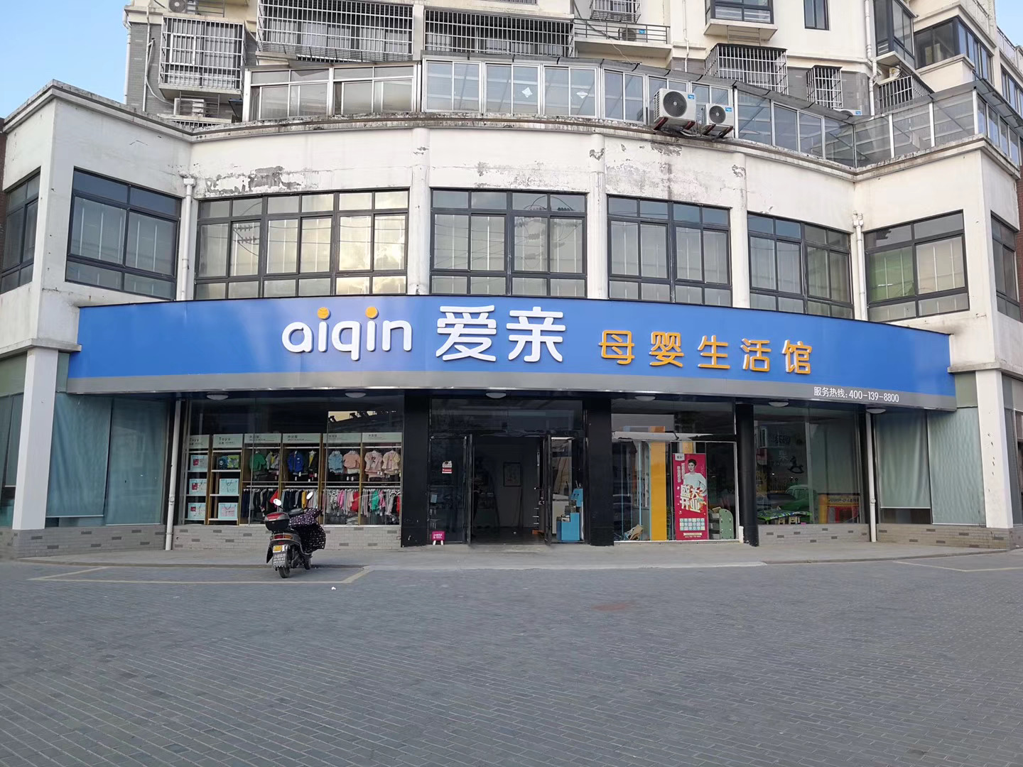 哪里的孕婴加盟店靠谱,不要加盟费的孕婴店