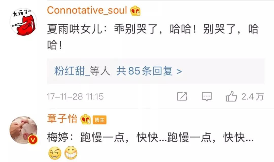 男孩103笔名字,小学生名字103笔考场大哭监考老师