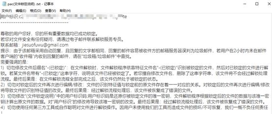 360安全大脑成果,360安全大脑有多强