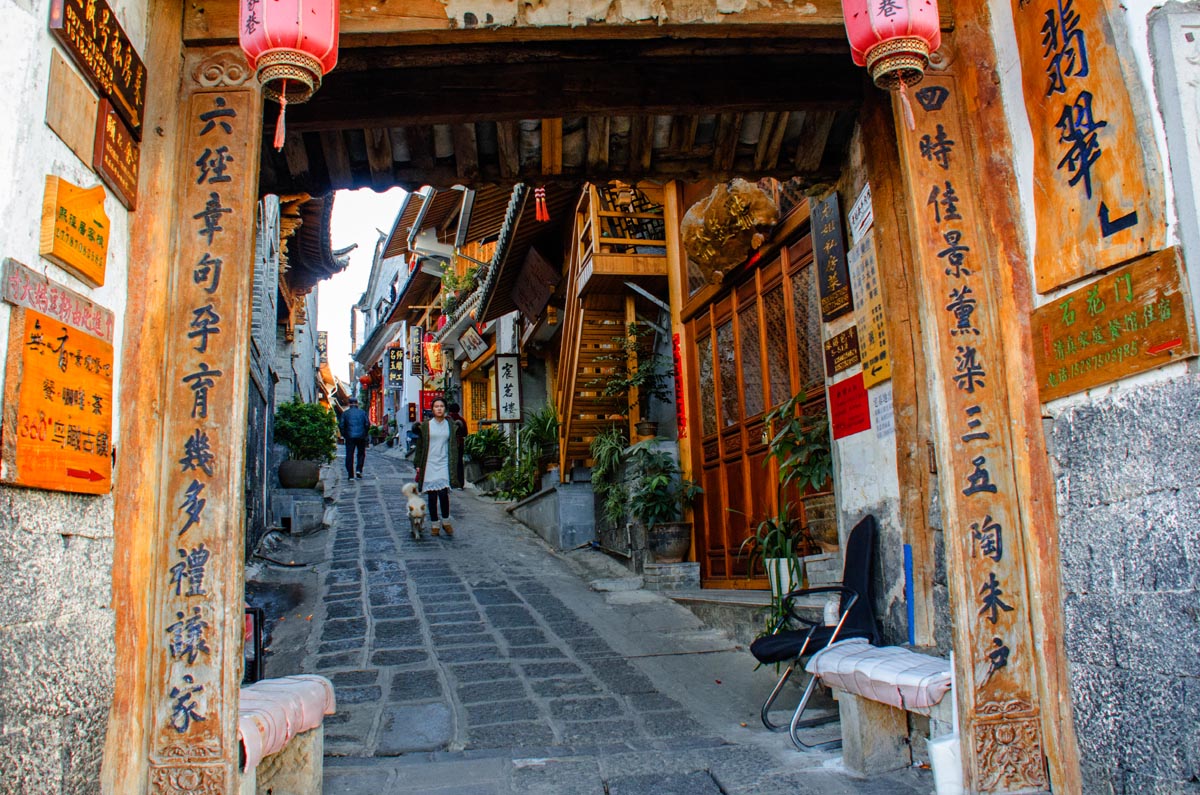 边陲腾冲,云南的一座小城腾冲