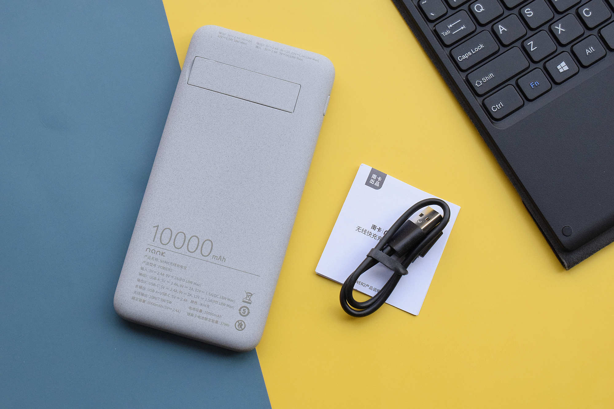 南卡pow2充电宝,南卡pow2无线充电宝