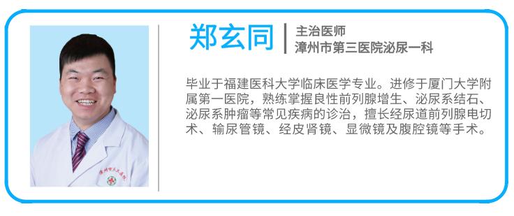 男子高烧39度,一男子高烧39.8度