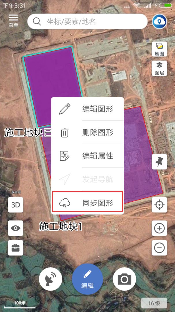 微图app离线地图,微图app下载