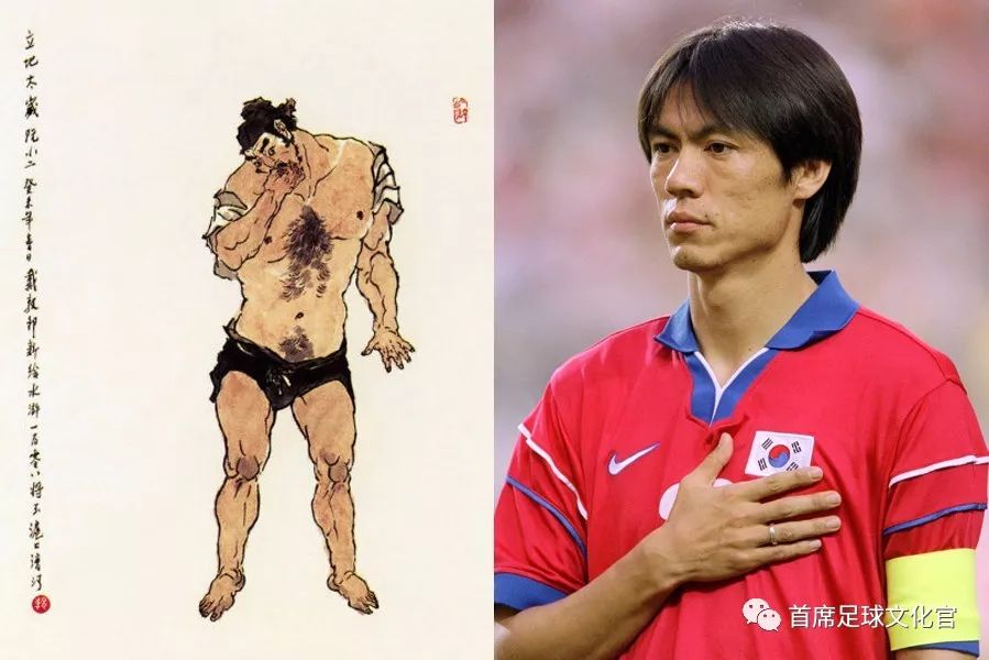 亚洲足坛108将,亚洲足坛亚洲前二十
