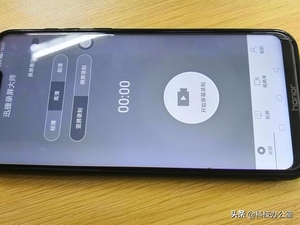 安卓手机可以设置黑白模式么,如何让手机快速进入黑白模式