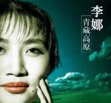 歌星李娜为何出家现在过得怎么样,李娜从一鸣惊人到看破红尘