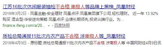 红豆和南极人一样只卖吊牌吗,南极人还有哪些是卖吊牌的