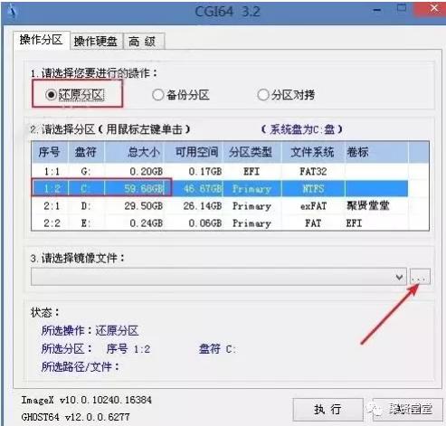安装光盘系统win7步骤和详细教程,win7itunes安装教程