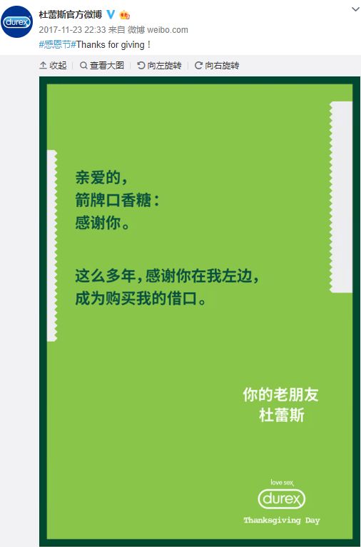 2020年品牌跨界营销,2023最新跨界攻略