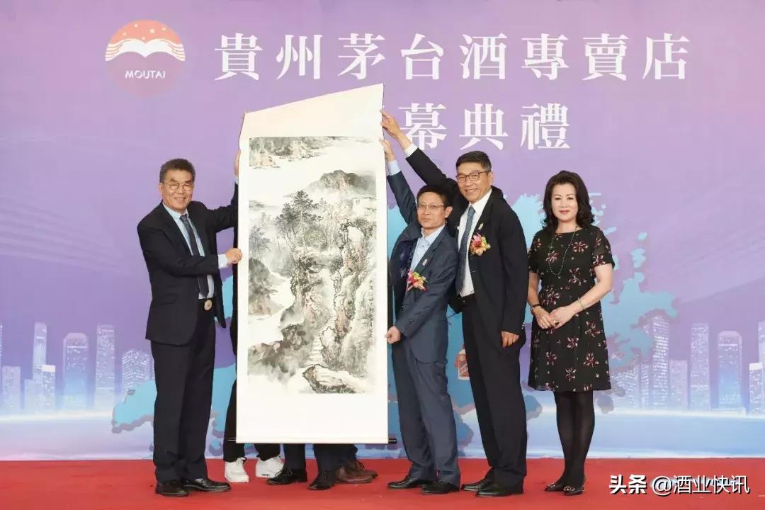 贵州茅台酒香港专卖店,香港茅台酒