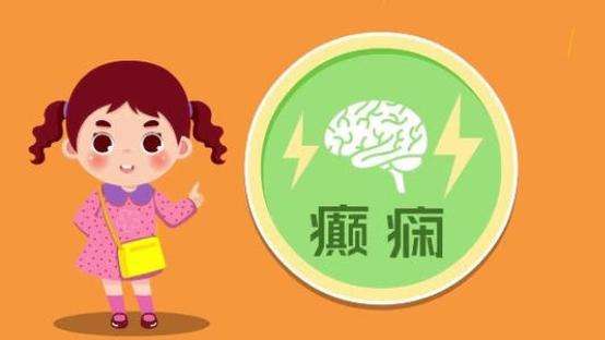 小孩癫痫患者饮食方面该注意哪些,癫痫孩子日常生活需要注意什么
