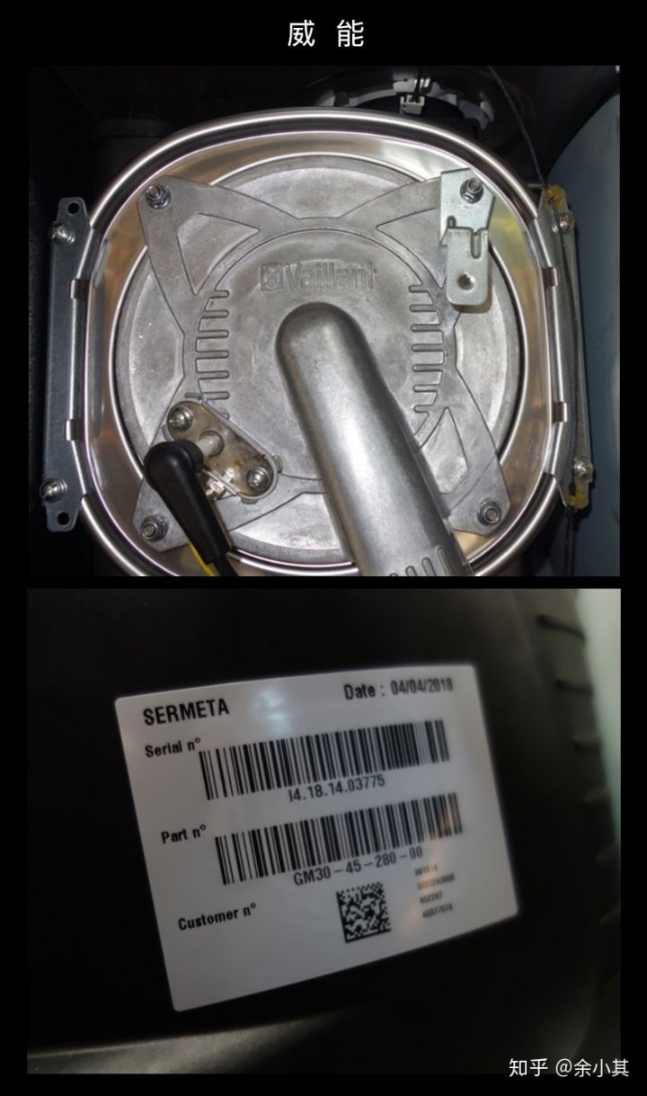 阿里斯顿与威能壁挂炉哪个好,阿里斯顿锅炉vs威能