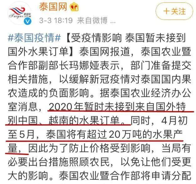 龙虾没人吃、LV没人买……中国人再不出门，各国旅游业都要垮了