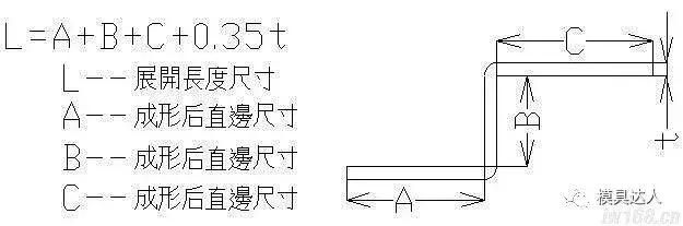 冲压件展开的计算方法,冲压件怎么计算展开尺寸