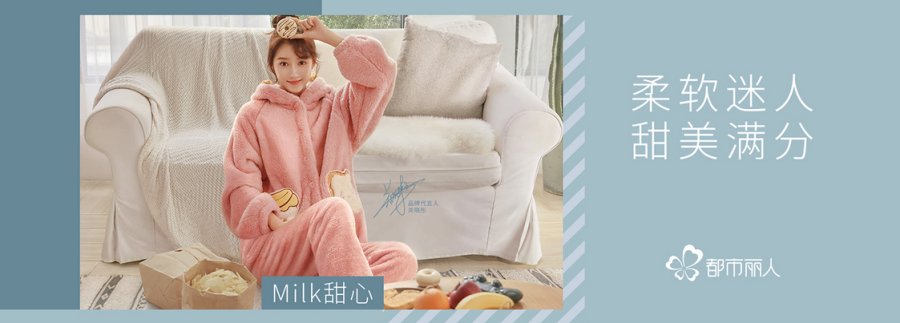 都市丽人柔心杯内衣广告,都市丽人柔心杯京东