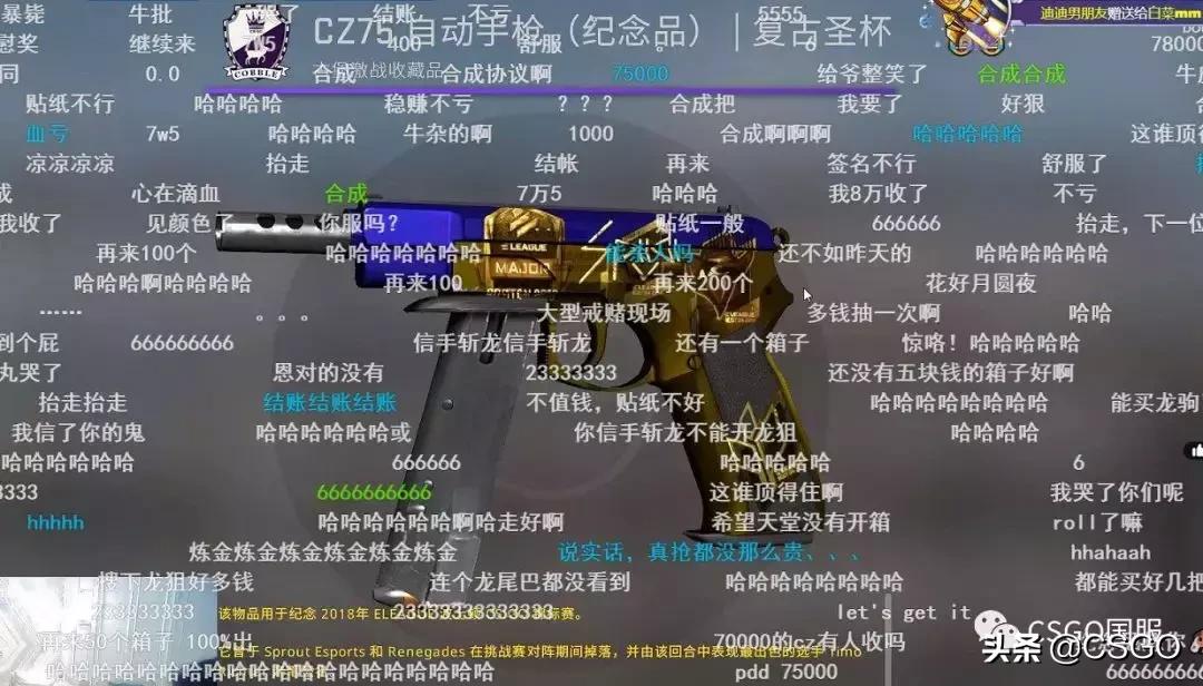 古堡箱子各皮肤价值,古堡箱子出什么龙狙