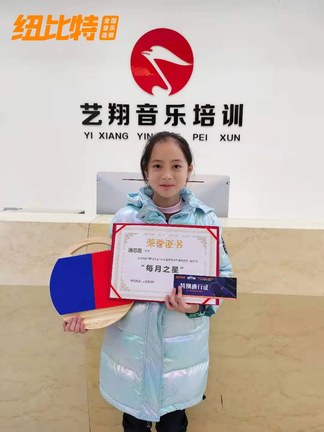 2020年11月“每月之星”汤芯蕊:做最闪耀的星星