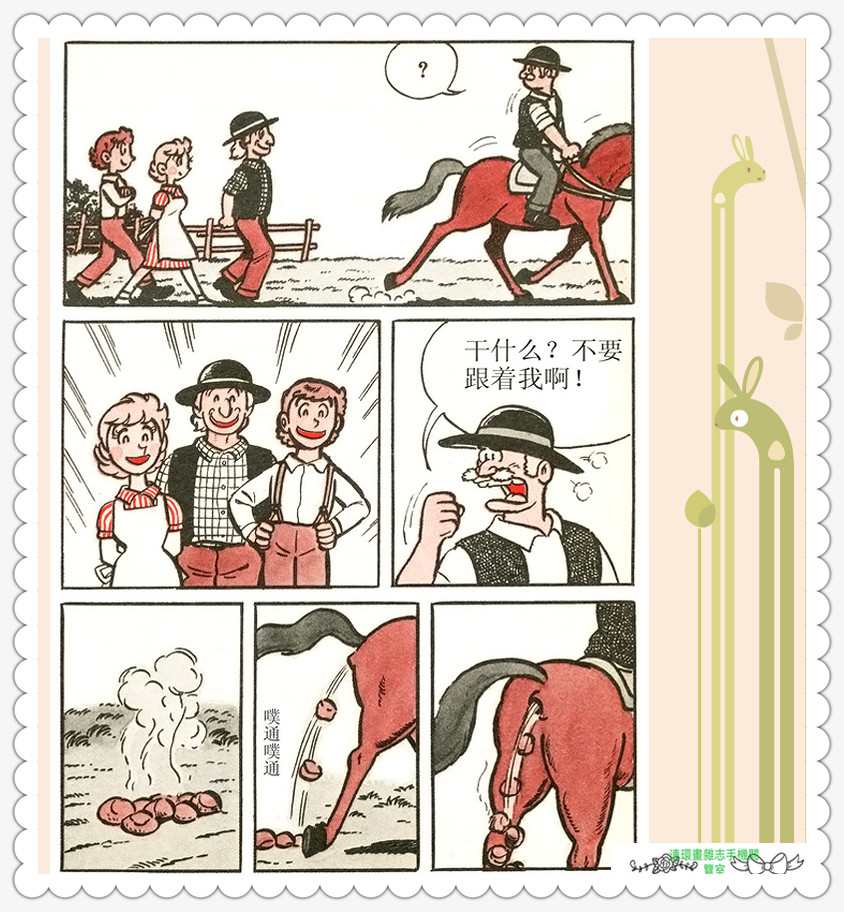 昆虫记法布尔动画片,昆虫记法布尔全套