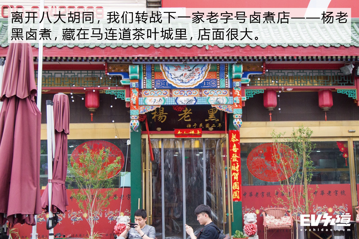 520特别企划|沈小花带你探老北京卤煮TOP5