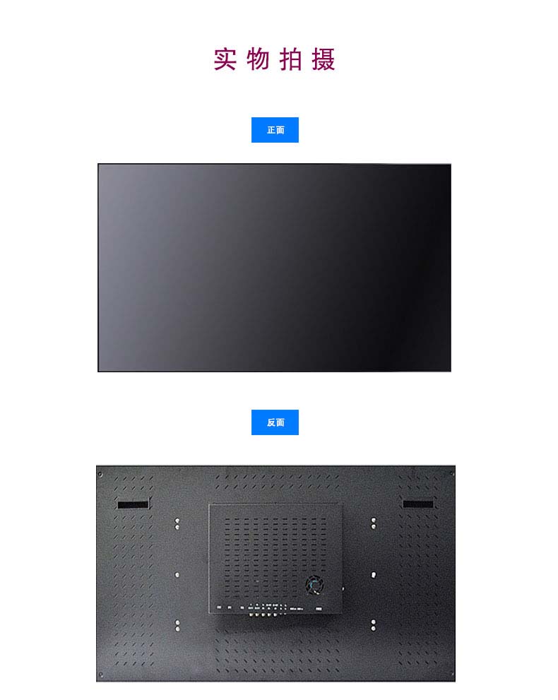 安吉集成板经销商,浙江0.88mm拼接屏厂家
