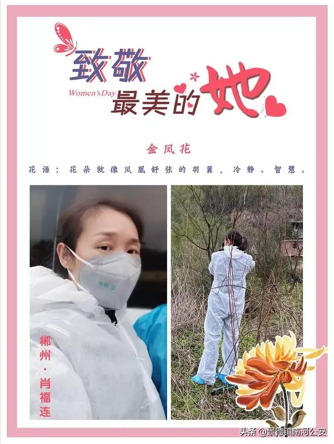 警花致敬了不起的女警,致敬所有警花的视频