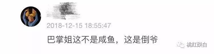 蒋梦婕在哪里直播卖口红,蒋梦婕口红收藏品