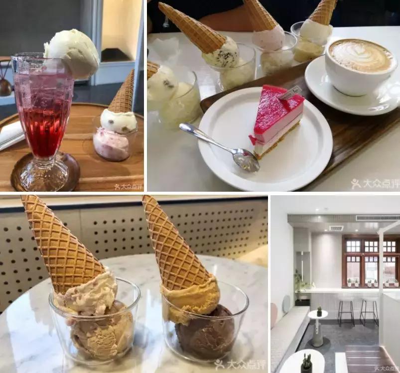 津城里那些你吃了不会后悔的冰淇淋店！
