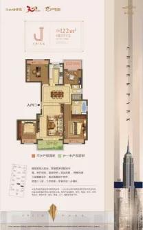 苏州市最新楼盘价格学区房,苏州最新楼盘降价信息