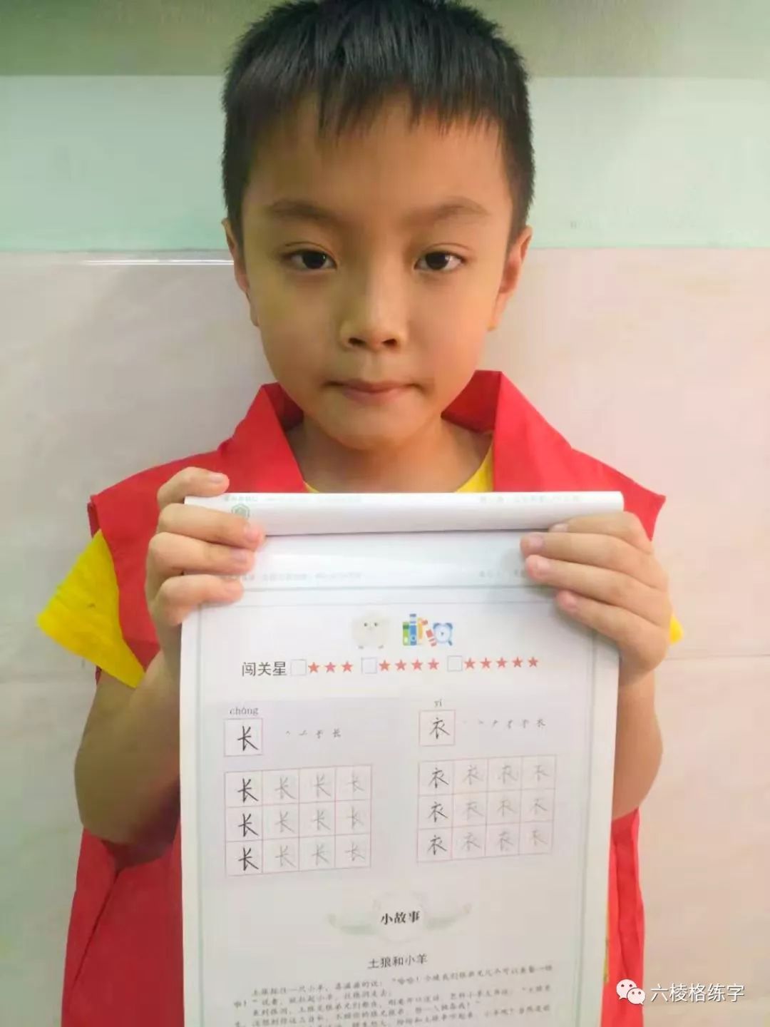 智慧笔练字入门,智慧字硬笔书法