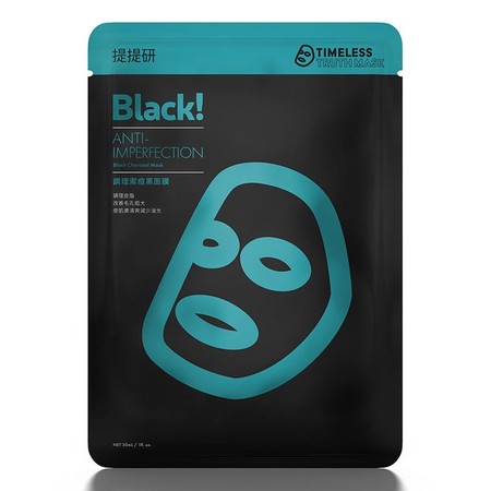 夏季清洁面膜排行榜第一名,夏天必备一款清洁嫩肤面膜