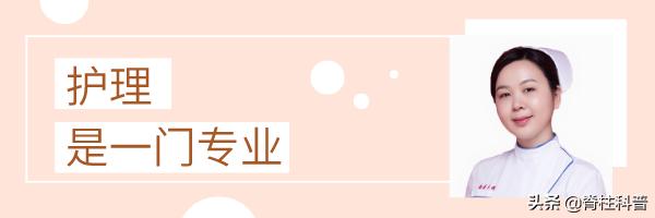 脊柱手术脑脊液漏的临床表现,脊柱术后脑脊液漏的病例