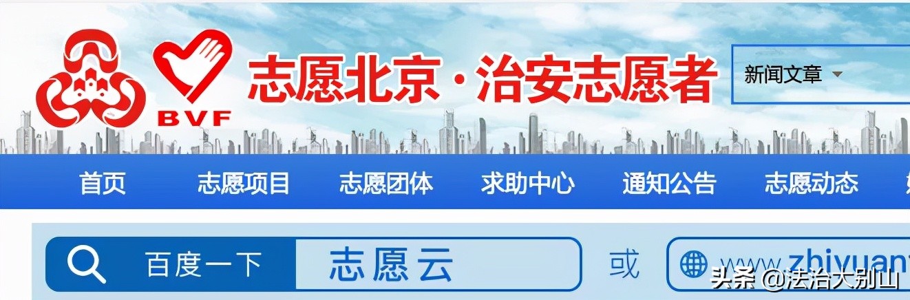 朝阳群众抓间谍,北京朝阳群众抓间谍