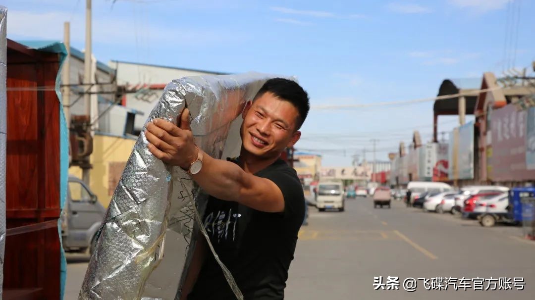 听说飞碟有个途友会？