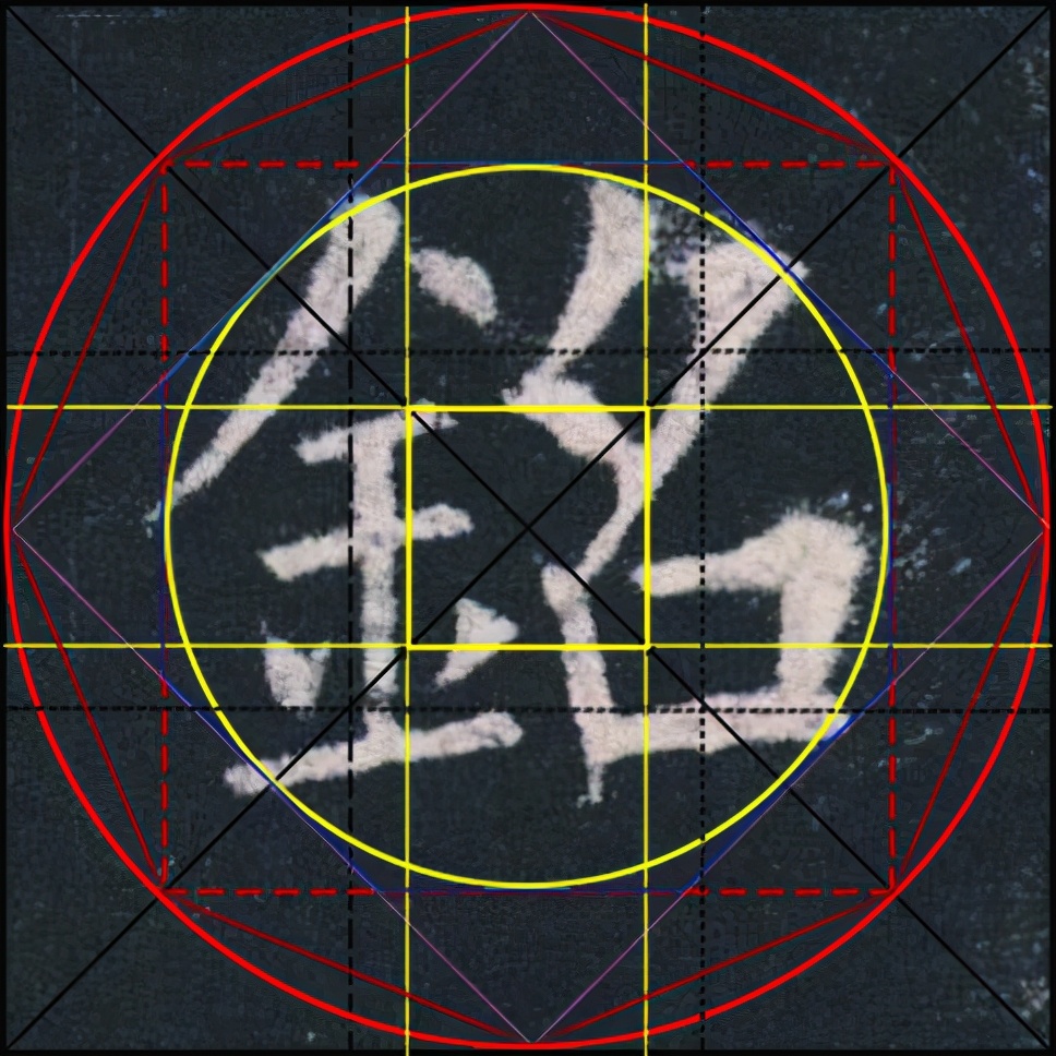 八角垂芒之书者法象