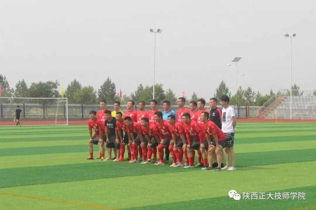 热烈庆祝足球比赛开赛,陕西青少年足球联赛开幕式