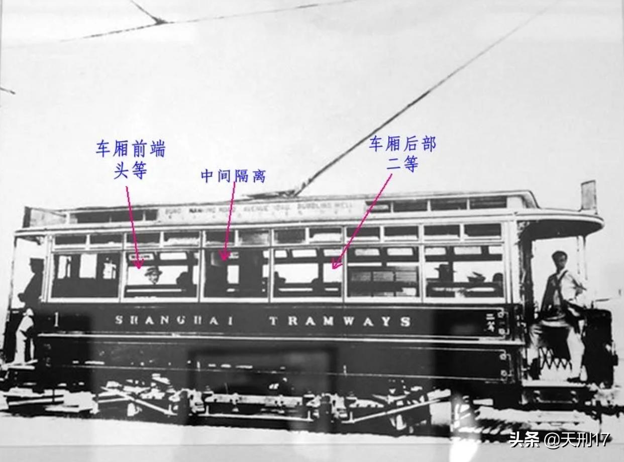 民国时期长途出行,民国时期长途公交车