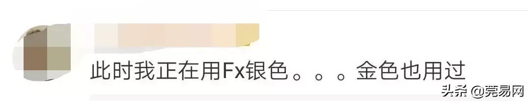 朋友圈爆红的日本货被禁售了！东莞人还在用！医生：后果很严重...