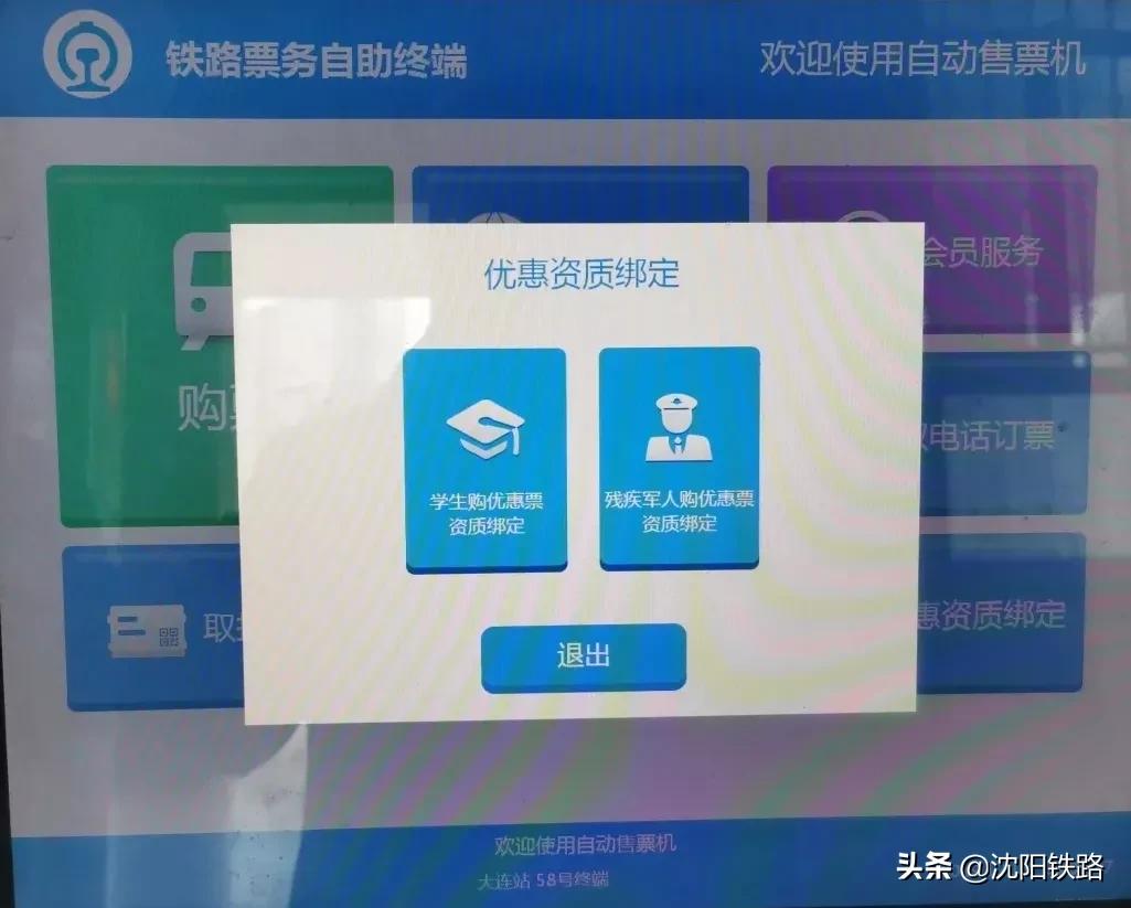 电子客票能用纸质票进站吗,电子客票如何进站的视频